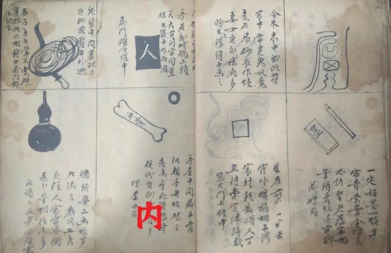 常用趋避法子，都是这么多年试出来的