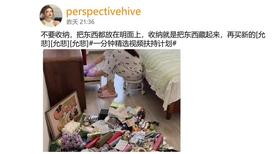 别为了