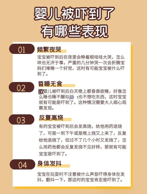 0-1岁:每个月都有惊喜,也有惊吓?