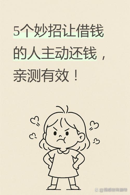 别傻等,钱拖久了真的要不回来