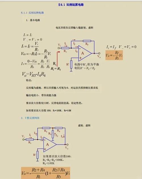 晶体管开关状态与二进制对应示意图