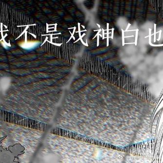 洗完晾晒错了，前面功夫全白费
