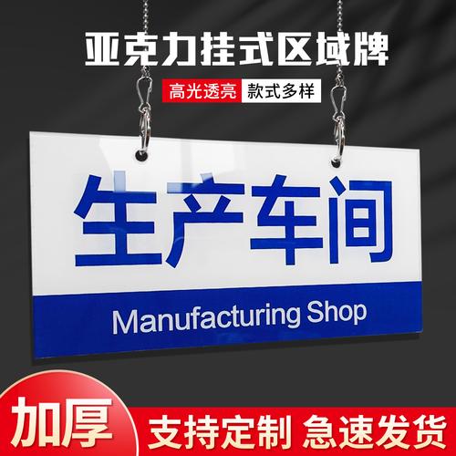 英国大学学生申诉办公室门牌实拍
