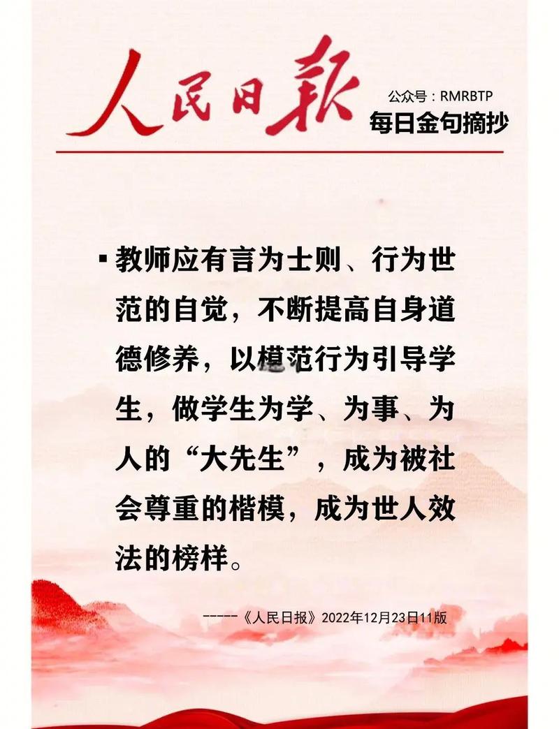 班主任工作的核心，永远是“看见人”