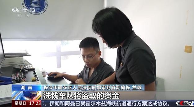 深度合成伪造企业家行贿视频界面截图