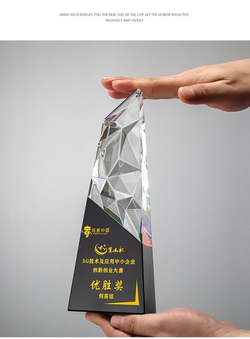 K9水晶奖杯折射彩虹棱角分明