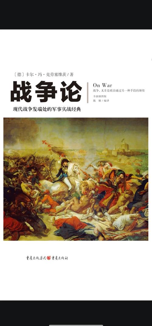 三、证据与策略篇:打仗得有枪