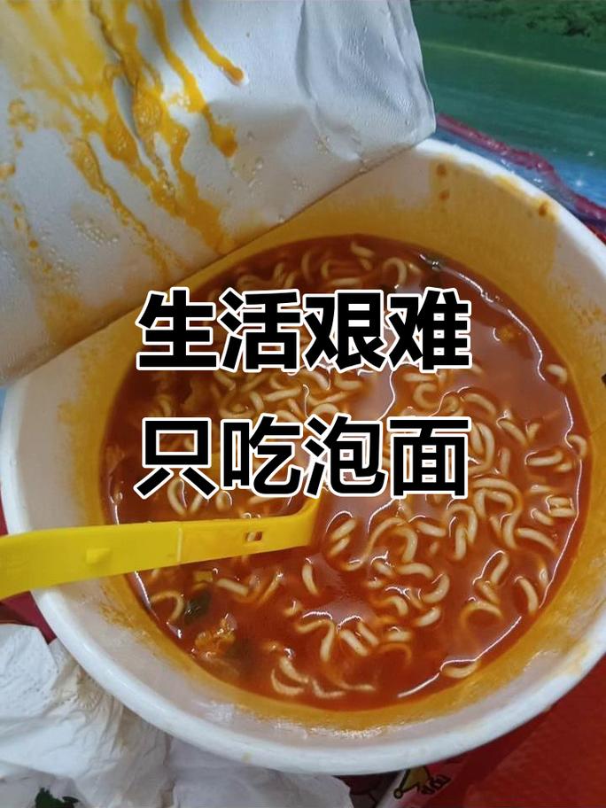 吃玩：省钱不代表要顿顿啃泡面