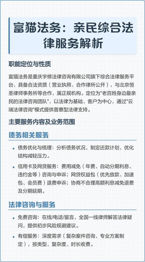 推荐法律服务机构独立解析