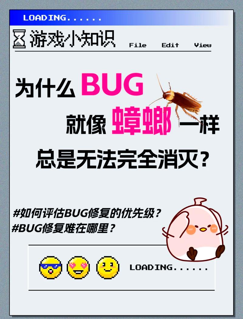 别被神化了,它的bug比你想的多得多