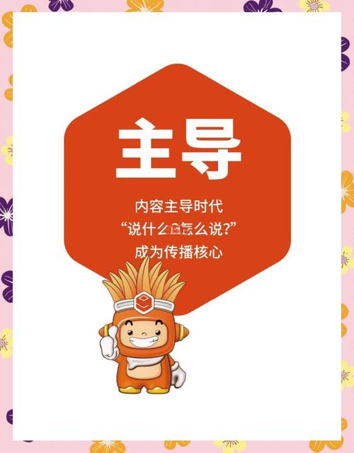 内容为王?不,是“人话”为王