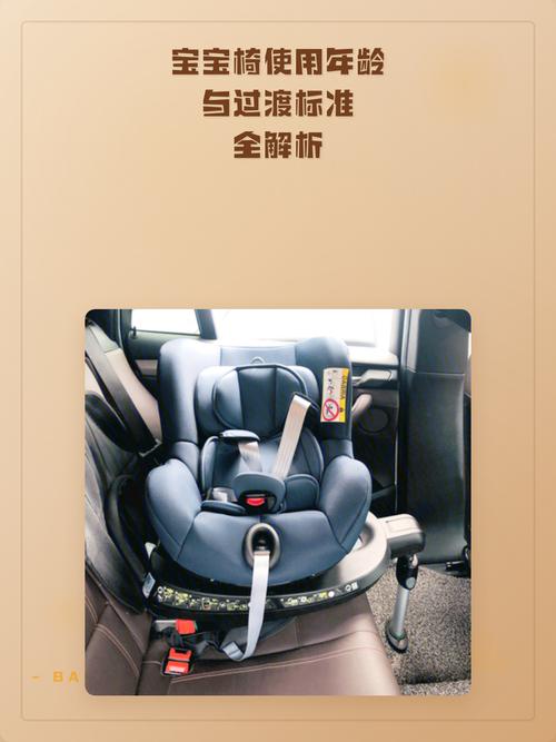 不同月龄宝宝餐椅使用高度调整对比图