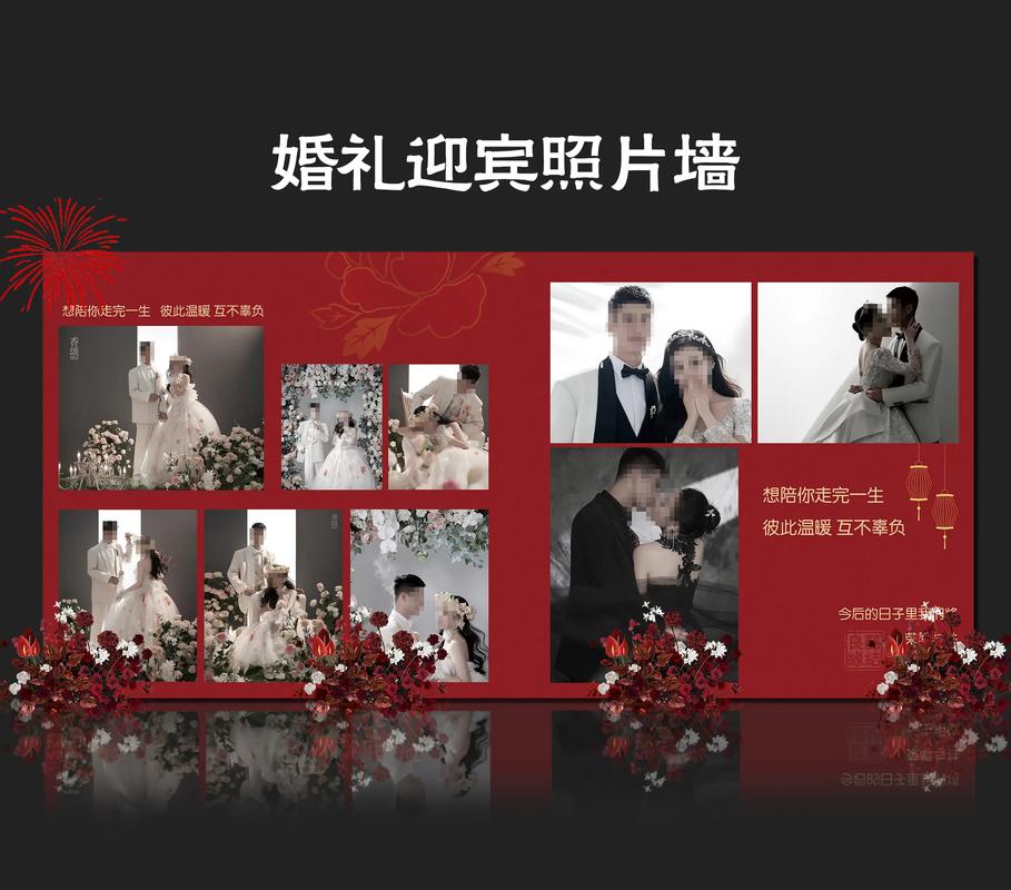 杂乱无章的原始婚礼照片墙素材