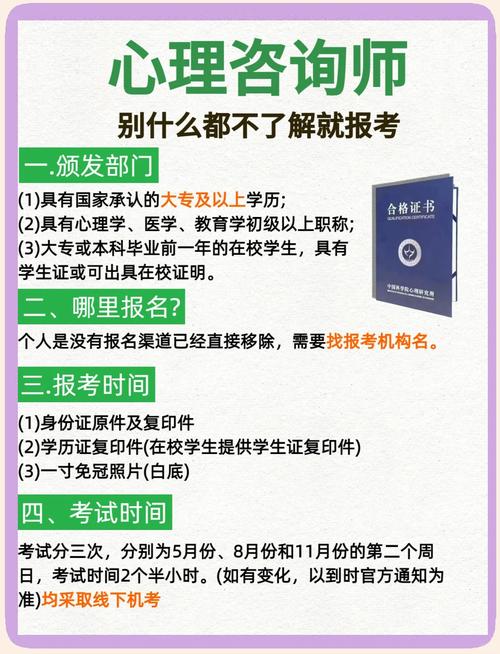 怎么拿到学术助理的入场券？——导师心理大揭秘