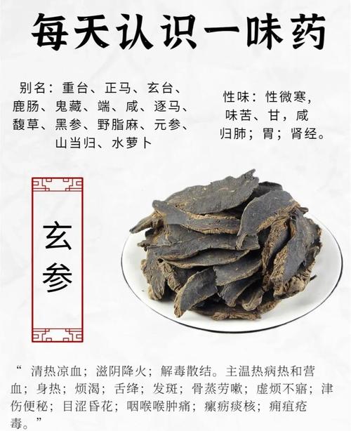 补一句:关于那些玄乎的健康功效