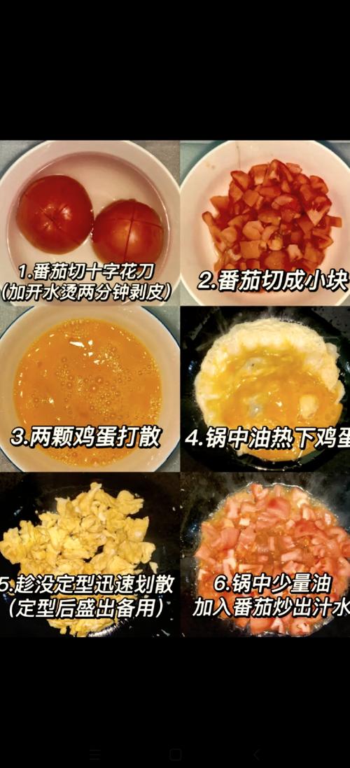 番茄炒蛋的秘密:鸡蛋要嫩,番茄要烂