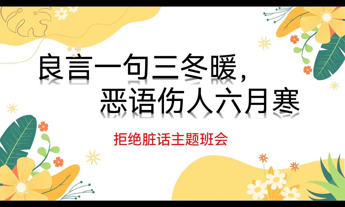 “脏”一点,没准是更好的保护