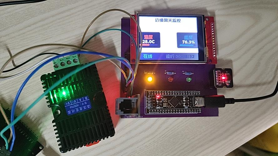 机械设计实训用工业边缘网关接线实操图