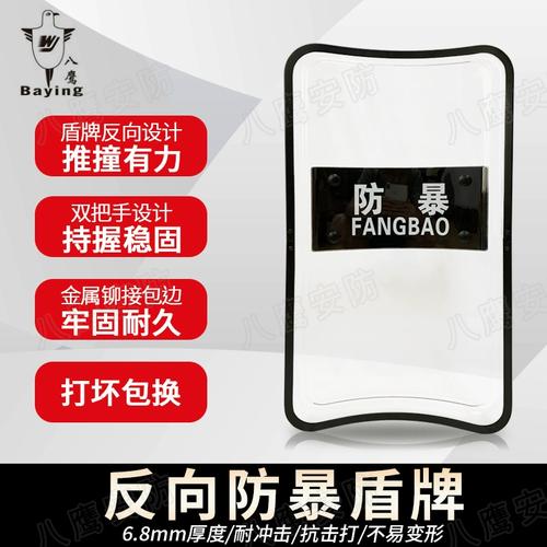 反向防身：把你的筹码焊在对方身上