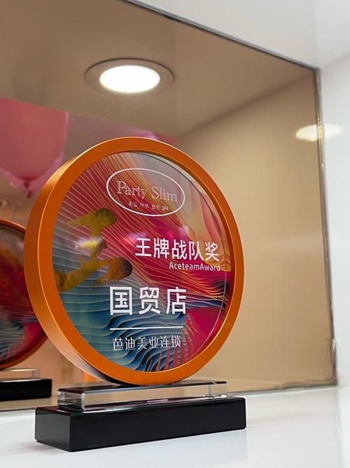 工业企业超级宝贝定制奖牌实物图