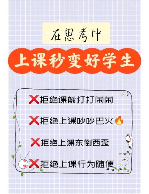 课堂上要不要讲非标改法