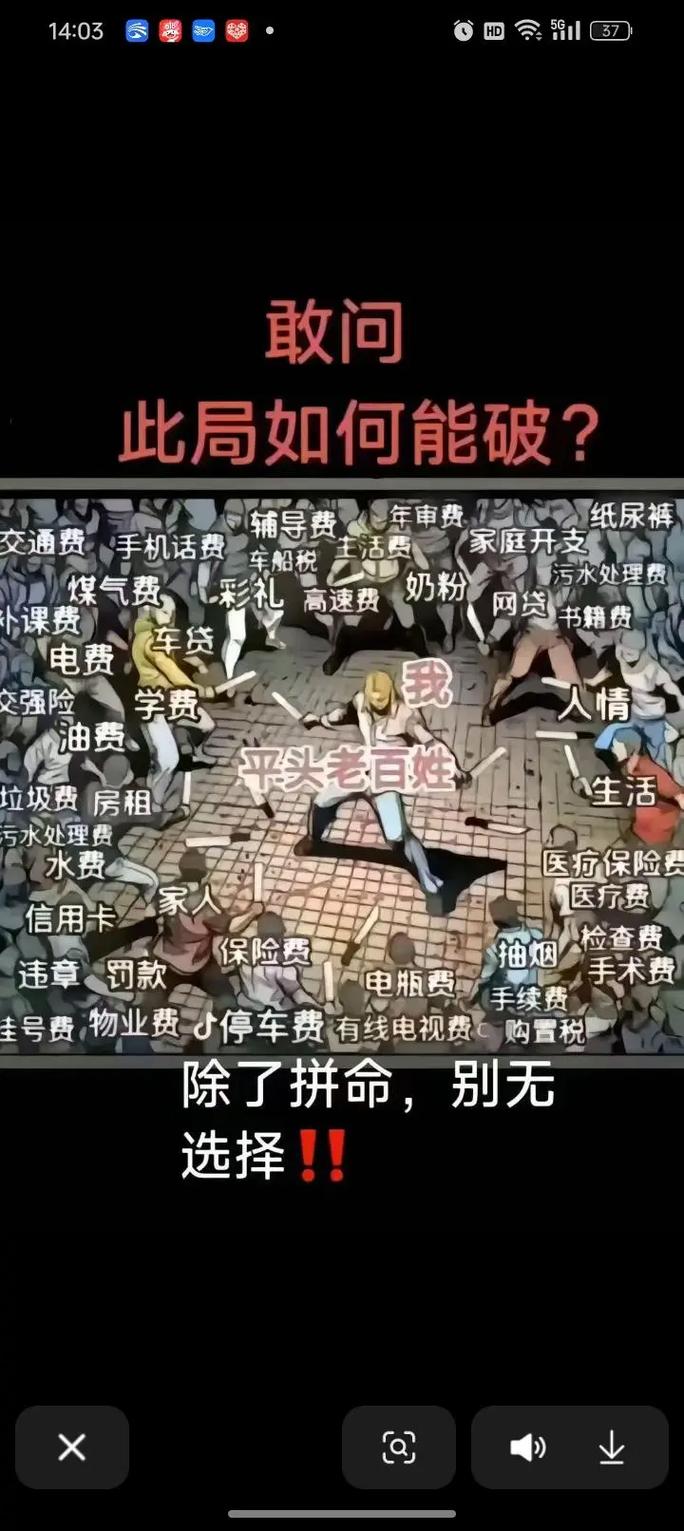 这年头,个体户还活得下去吗?