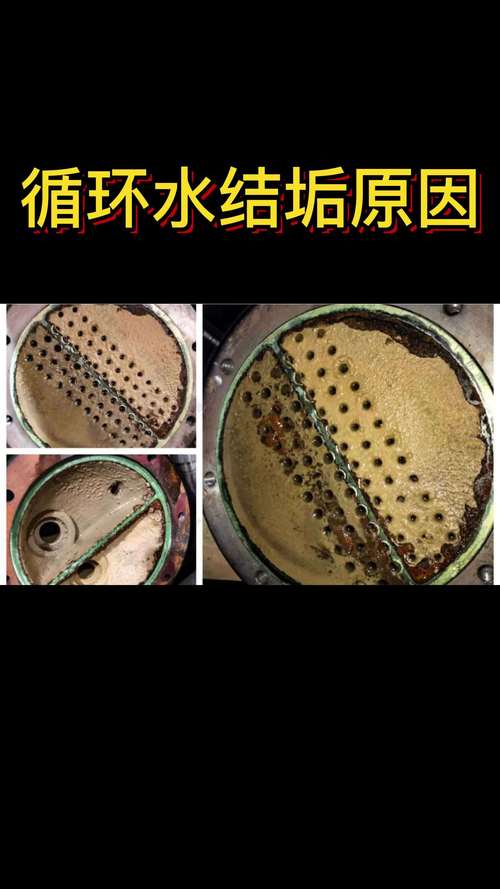 注塑模具冷却水道结垢堵塞实物图