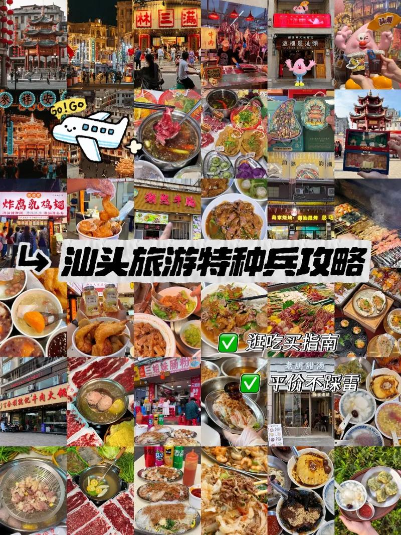 吃逛买怎么挑，不会踩雷的小技巧