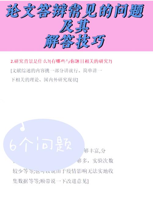 六、常见问题