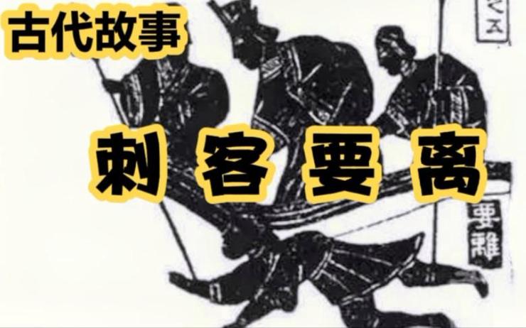 真要离，按这个步骤走就行