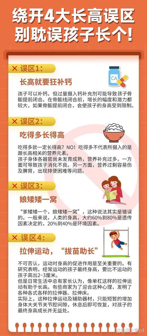 两个最常见的认知误区，很多人都踩过
