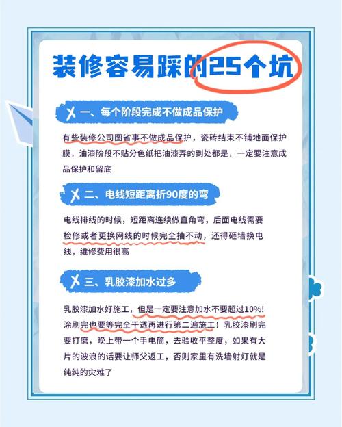 那些容易被忽略的坑