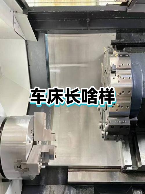 为什么说它是机床的腰