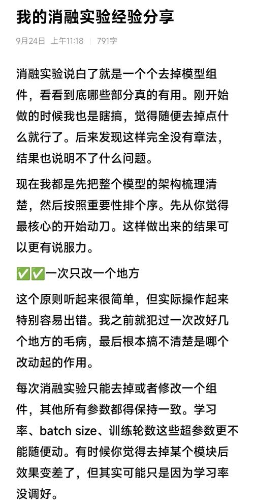 上线后常见踩坑与调优经验