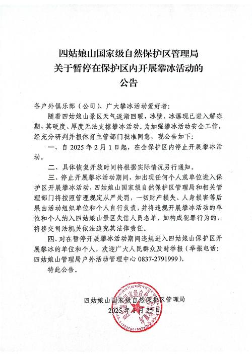 不知情碰了，立刻找文保部门报备