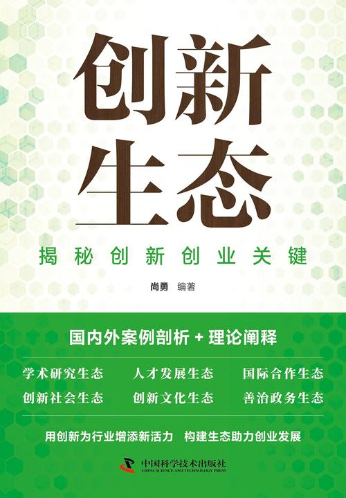 留得住普通人，创新生态才能长出来