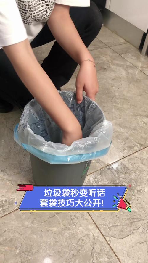 换垃圾袋的时间,根本不算做家务