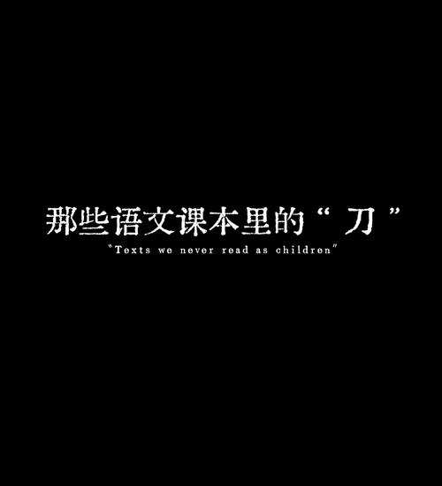 融入木雕的灵魂——刀尖游走出的温度与记忆-因为所以
