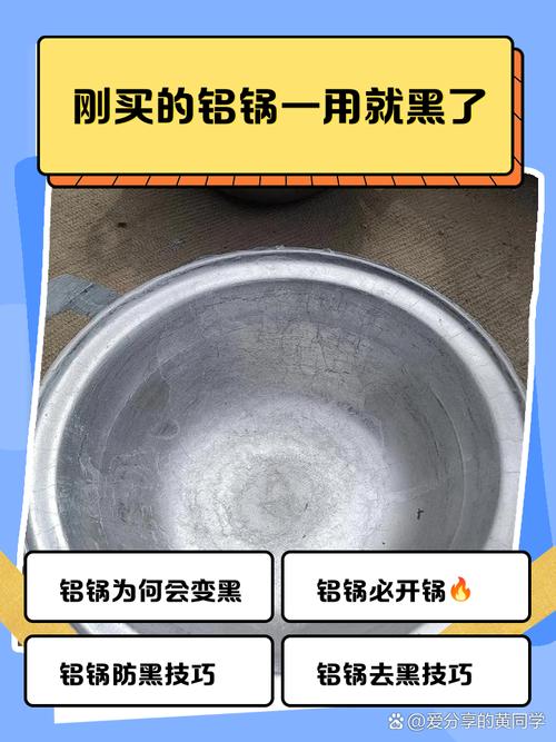 那批报废的铝件，根本不是新刀的锅