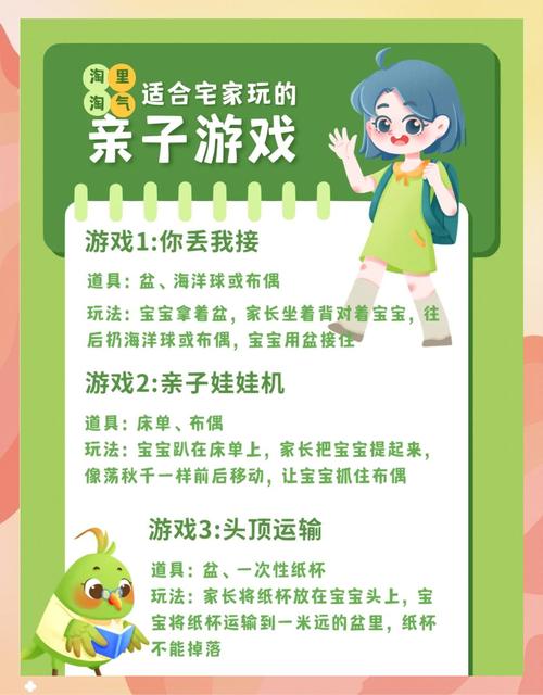 四个在家就能做的“风化小游戏”，陪孩子等一等改变
