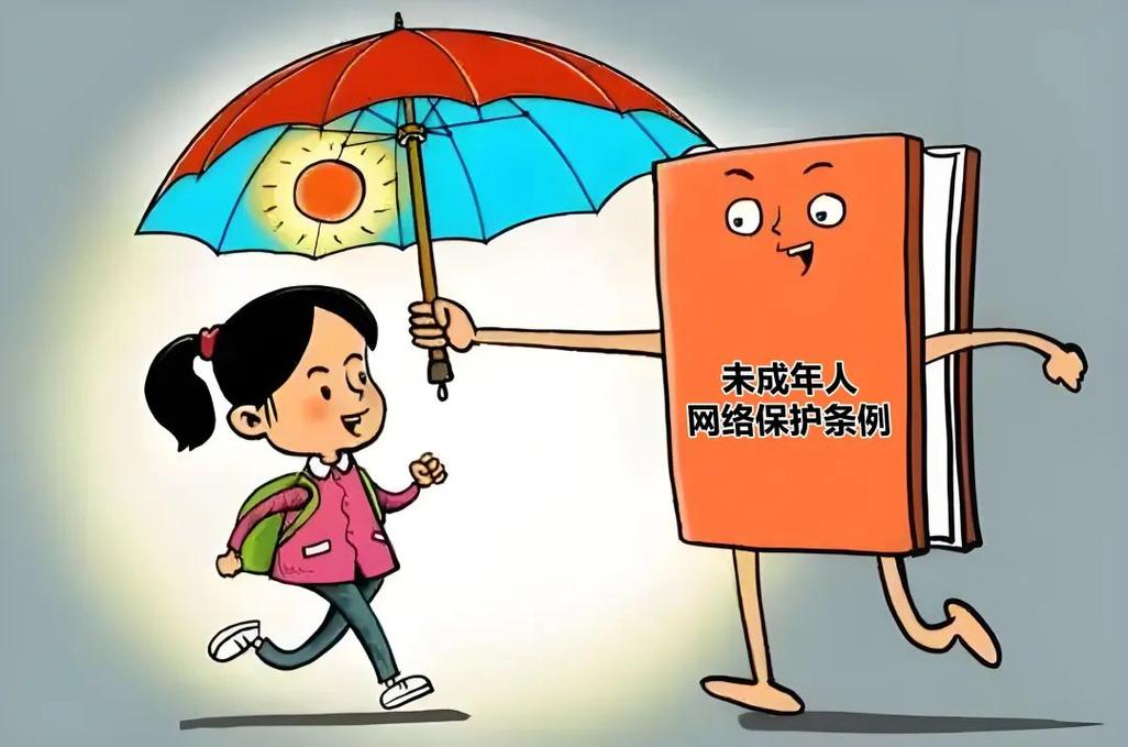 未成年人网络打赏 法律维权 示意图