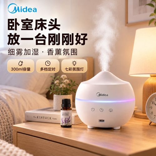 干燥季卧室床头加湿器放置位置示意图