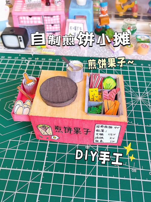 手工DIY各种工具和材料摊满桌子