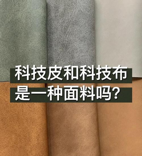 材质之争：羊皮、羊毛、还是科技面料？