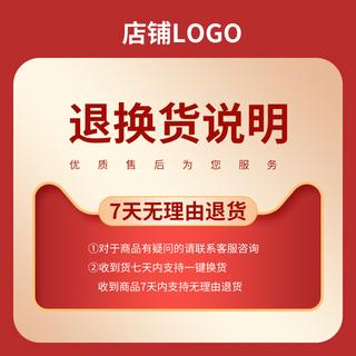 电商商品页剩余库存红色提示示意图