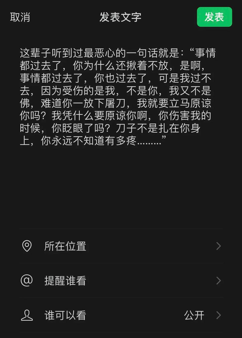 乱了就乱了，别揪着不放
