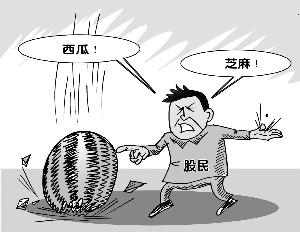 算明白全周期成本,别捡了芝麻丢了西瓜