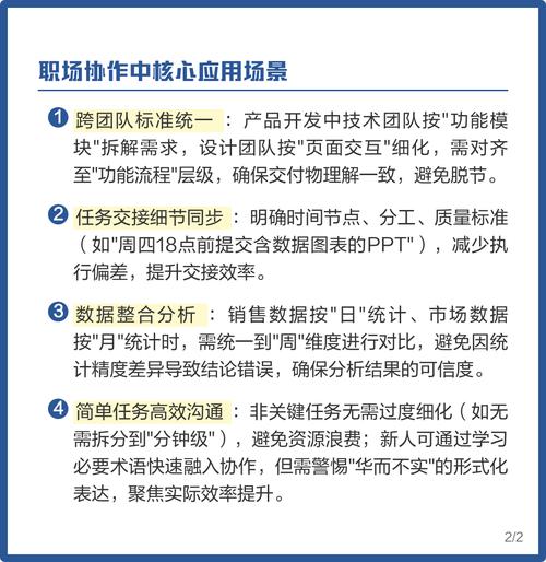 1、节点颗粒度一定要匹配业务范围