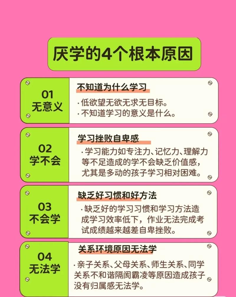 四、那些“不好好学习”的孩子,出路在哪儿?