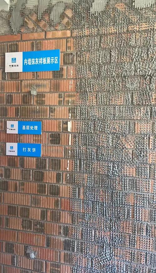 建材实体店墙固样板干硬度对比图